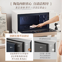 Midea 美的 寻味Pro2.0微蒸烤炸炖一体机家用微波炉23L光波炉陶瓷内胆（G3E Pro）