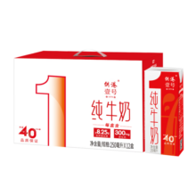 供港壹号纯牛奶250ml*12盒整箱 纯生牛乳 供港品质醇香口感