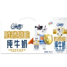 伊利 QQ星 乳铁蛋白儿童高钙纯牛奶195ml*12盒/箱*2件