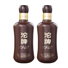 沱牌 舍得 沱牌1940 50度 480mL 2瓶 -咖啡色49.7元