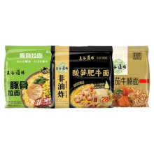 88VIP：五谷道场方便面日式豚骨4包+番茄牛腩4包+酸笋肥牛4包*1组