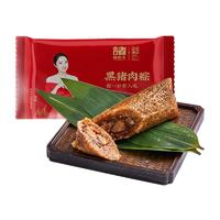 诸老大 精选黑猪肉速冻粽子 500g 100g*5只