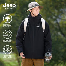 JEEP SPIRIT 新款简约三防登山服 情侣款 黑色券后117.21元