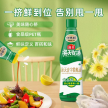 88VIP！海天 金字装蚝油680g