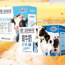MODERN FARMING 现代牧业 三只小牛0乳糖软牛奶200ml*10盒+三只小牛纯牛奶250ml*10盒