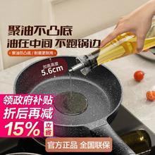 ASD 爱仕达 不粘煎锅 麦饭石色 26cm