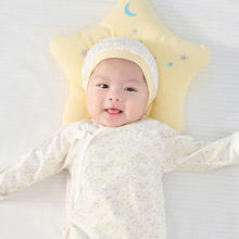 YeeHoO 英氏 婴儿帽子 男女宝宝春夏季实际胎帽 套头帽外出帽 YLSJJ00006Ayh01 36CM请根据宝宝实际头围选择