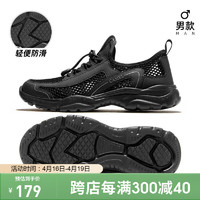CAMEL 骆驼 反季清仓！户外鞋男女同款  F13M303017
