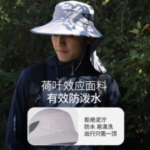 神火（SupFire）户外遮阳帽子夏季防晒帽男女防晒面罩骑行钓鱼口罩一体可拆0859元 (月销1000+)