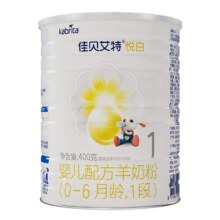 佳贝艾特（Kabrita）悦白婴儿配方羊奶粉 1段 400克