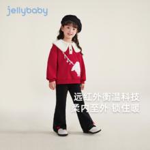 88VIP会员：杰里贝比 女童秋装2024新款套装儿童加绒保暖洋气小童休闲装宝宝两件套秋冬