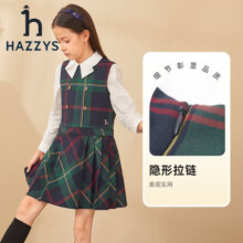 哈吉斯（HAZZYS）品牌童装女童秋新款马甲裙经典圆领简约舒适少女风马甲连衣裙 格 155