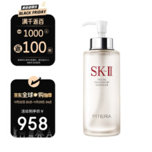 PLUS会员:SK-II神仙水 330ml精华液