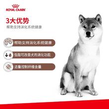 ROYAL CANIN 皇家 狗粮LF22成犬低脂易消化全价处方粮急慢胰腺炎胃炎1.5KG/6KG