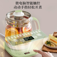 Bear 小熊 养生壶家用多功能煮茶壶烧水壶 1.5L