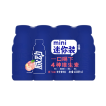 脉动桃子口味400ML*8瓶小瓶饮料低糖维生素出游运动功能饮料 迷你装24.9元 (券后省5,月销1w+)