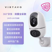 virtavo无线WiFi摄像头双摄全彩券后69元