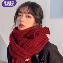 唐狮集团 desso 原宿风毛线针织围巾 百搭保暖日系学生纯色围脖