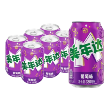 双11狂欢：百事可乐美年达七喜 葡萄味330ml*6听