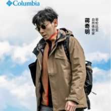 蒋奇明同款！Columbia 哥伦比亚 男子银点三合一防水冲锋衣 WE8497