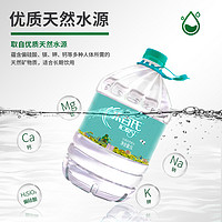 Robust 乐百氏 饮用天然水 5L*4桶