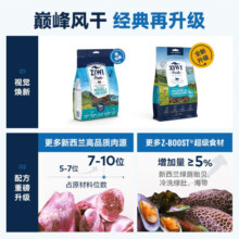 滋益巅峰ZiwiPeak风干肉干猫粮幼猫成猫主粮 风干牛肉味1kg