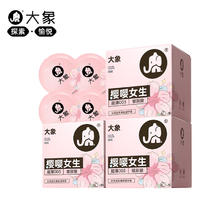 大象 安全套 樱花限定 30只