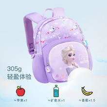 Anby families 恩贝家族 迪士尼冰雪奇缘儿童书包女孩小一年级幼儿园2024双肩背包