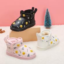 券后29.9 2024新款儿童加厚加绒雪地靴