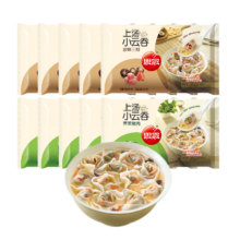 思念 上汤小云吞珍味三鲜5袋+荠菜猪肉5袋 1.2kg馄饨