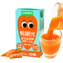 江中食疗有眼光益生菌发酵胡萝卜汁100ml*3盒