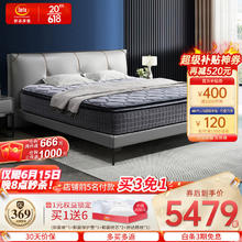 Serta 舒达 乳胶床垫 1.8米*2米 石墨烯面料