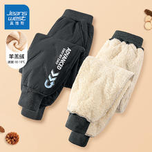 JEANSWEST 真维斯 儿童羊羔绒棉裤 加厚保暖170-110