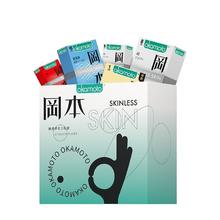 OKAMOTO 冈本 SKIN肤感系列 安全套礼盒 30只