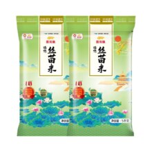 三人团：金龙鱼 臻选丝苗米5kg*2袋