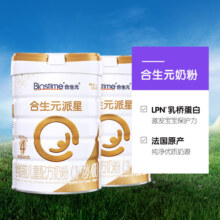 【自营】合生元派星儿童牛奶粉4段800g*2罐 乳桥蛋白LPN+益生元