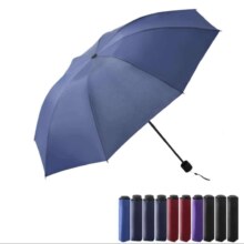 UV折叠晴雨两用伞 （手动款8骨无黑胶）