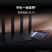 HUAWEI 华为 路由 AX6 Pro WiFi6+ 7200Mbps 灵犀双WiFi 千兆无线路由器 家用高速全屋覆盖大户型 wifi穿墙王