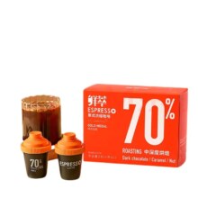PLUS会员:连咖啡鲜萃意式浓缩黑咖啡 速溶咖啡粉试饮装 特浓金奖黑咖啡4g*2颗