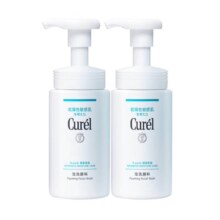 双11狂欢：珂润 Curel 保湿洁颜泡沫双支装150ml*2 氨基酸洗面奶
