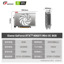 七彩虹（Colorful）iGame RTX4060/ti 火神/银鲨g6x锁算力AI电竞游戏显卡 RTX 4060 Ti Mini OC 8G 显卡