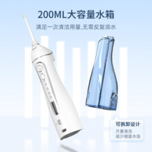 博皓冲牙器5025便携式电动洗牙器牙结石家用口腔神器洗牙机水牙线