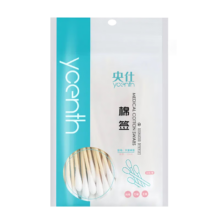 plus会员:央仕棉签双头棉棒50支/袋 原生脱脂棉