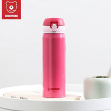 BEDDYBEAR 杯具熊 保温杯 304不锈钢 470ml 纯色红