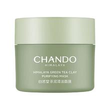 CHANDO 自然堂 茶泥清洁面膜 100g88元