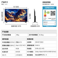 以旧换新补贴：FFALCON 雷鸟 鹏7 25款 55英寸 游戏电视 4+64GB 55S385C Pro-J券后1988.49元