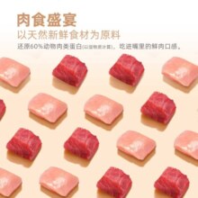 游猎民族全价狗粮通用型狗干粮幼犬狗粮泰迪金毛柯基拉布拉多通用粮 游猎民族犬粮5斤（鸡肉味）