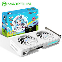 MAXSUN 铭瑄 MS-RTX 4060ti 8g iCraft OC 瑷珈X2 显卡