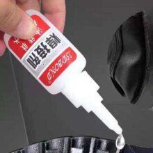 油性原胶胶水 20克*3瓶