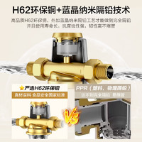 Midea 美的 前置过滤器自动清洗反冲洗超8T大通量防冻防爆防漏水家用净水器 -27S芯